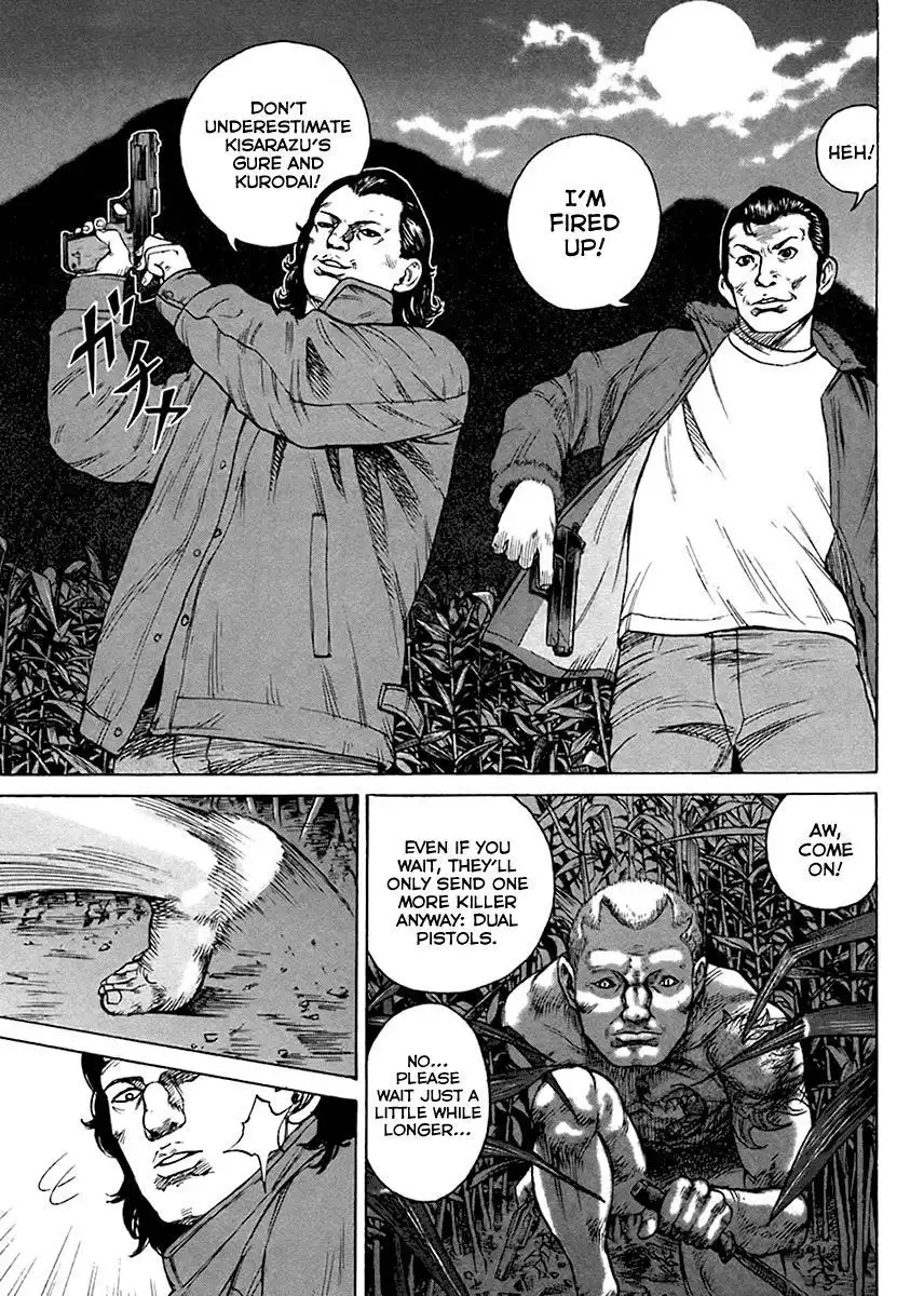 Kyou Kara Hitman Chapter 34 23